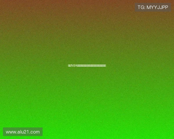 波球NBA高清直播：实时赛事观看，精彩瞬间不容错过